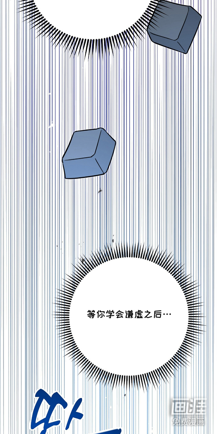 片场罗曼史漫画-图16