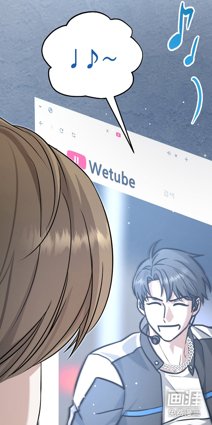 片场罗曼史漫画-图18