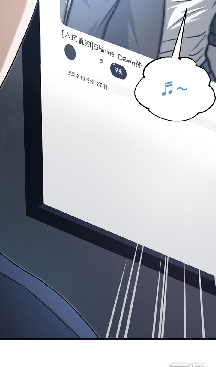片场罗曼史漫画-图19