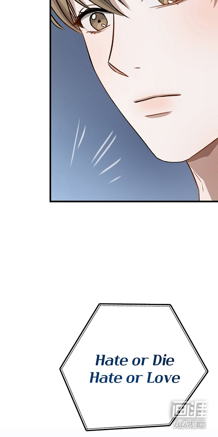 片场罗曼史漫画-图26
