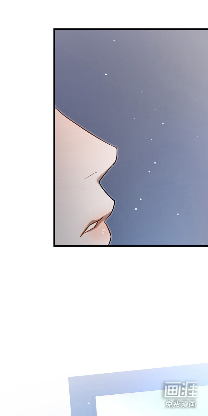 片场罗曼史第19话第1页