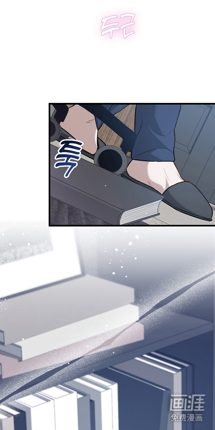 片场罗曼史漫画-图9