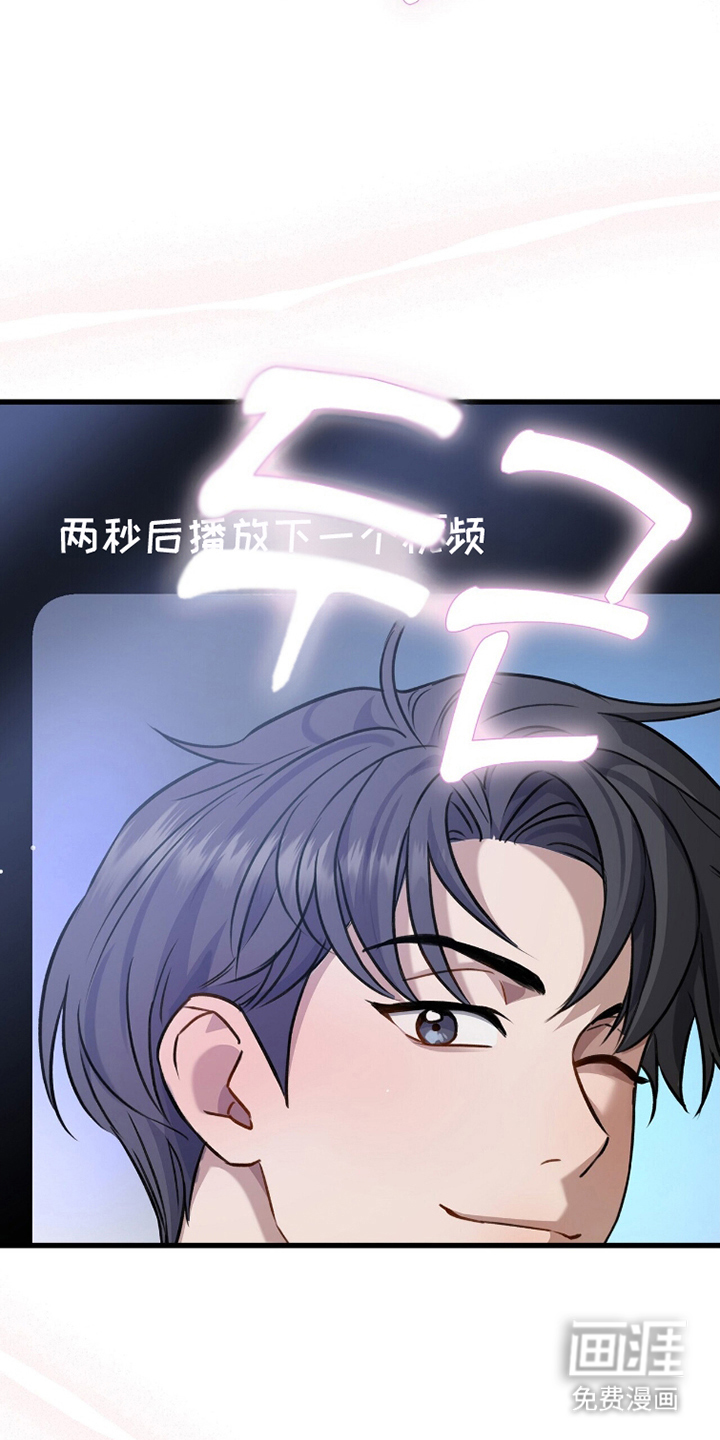 片场罗曼史漫画-图12