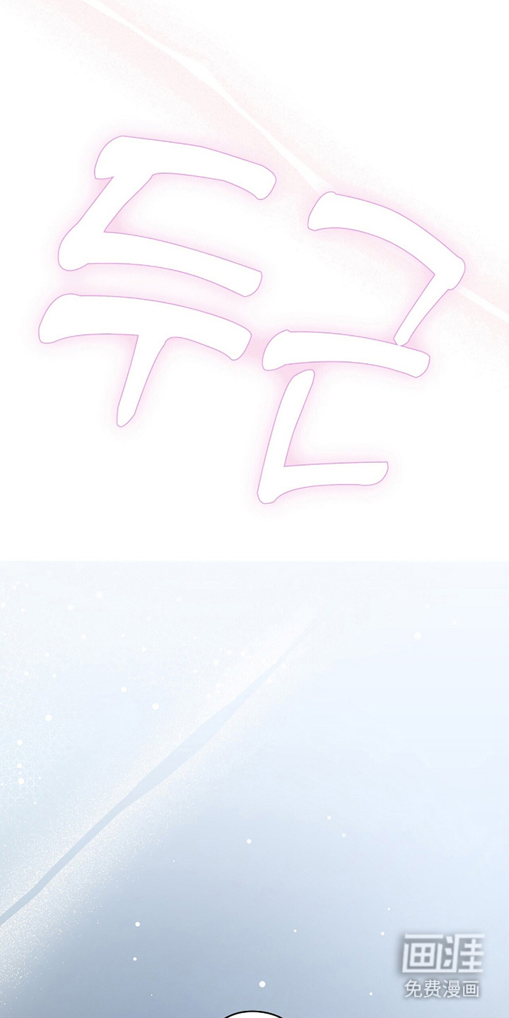 片场罗曼史漫画-图13