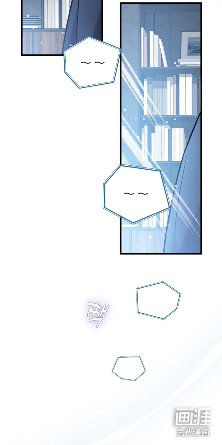 片场罗曼史漫画-图18