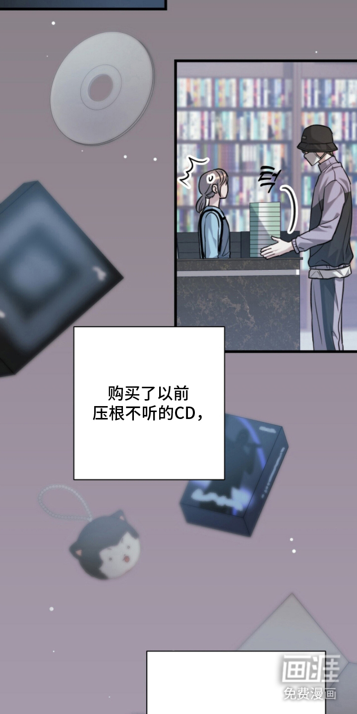 片场罗曼史漫画-图25