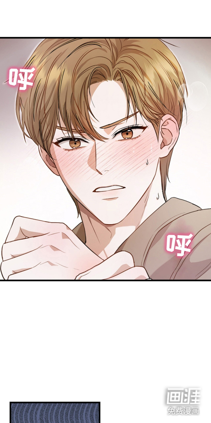 片场罗曼史漫画-图4