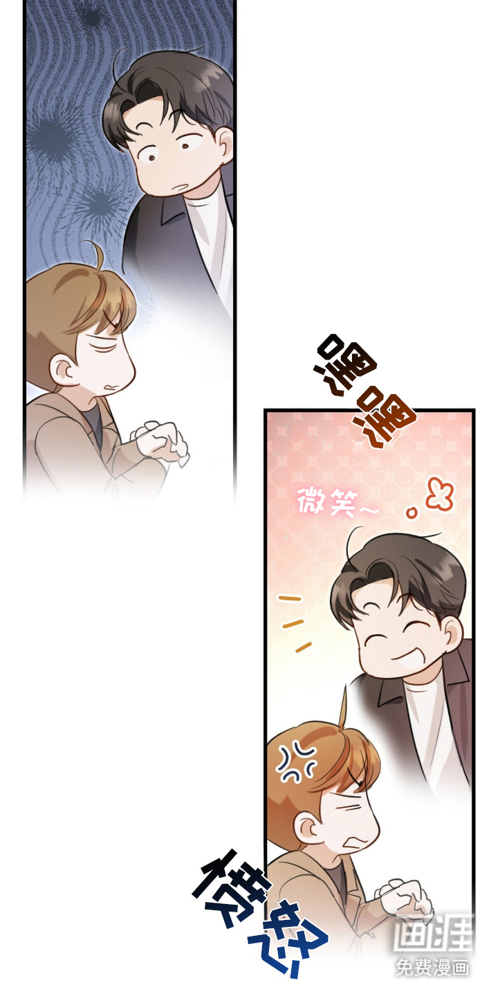 片场罗曼史漫画-图5