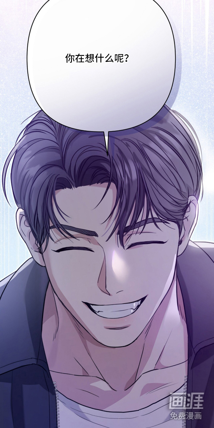 片场罗曼史漫画-图24
