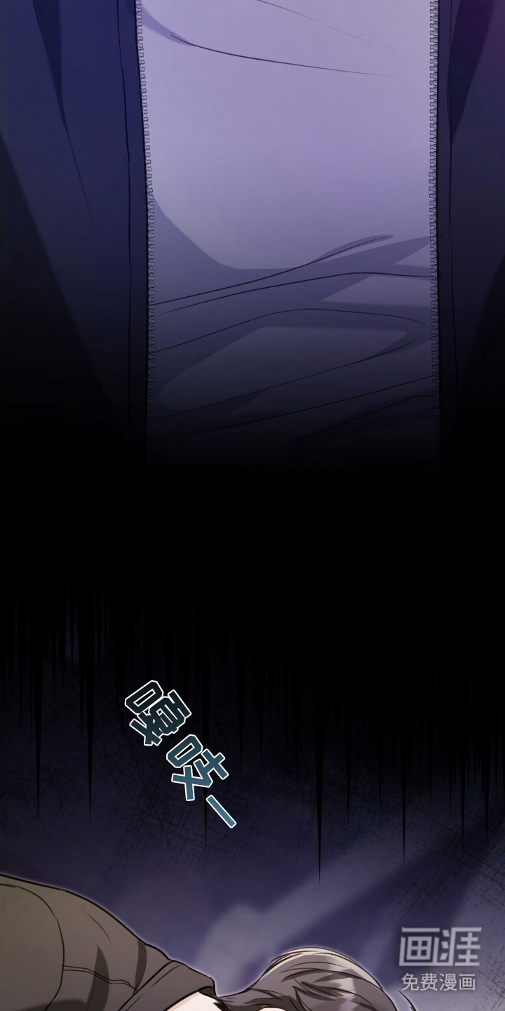 片场罗曼史漫画-图25