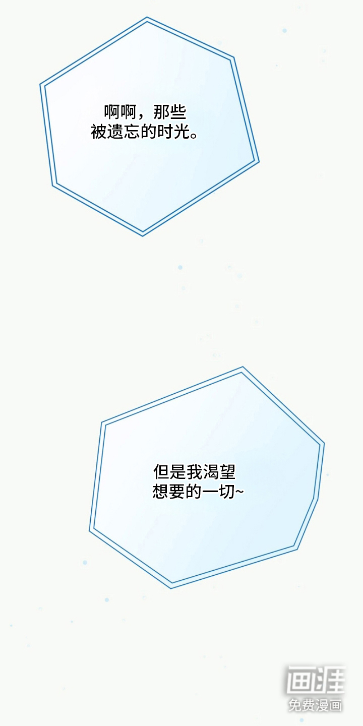 片场罗曼史第20话第1页