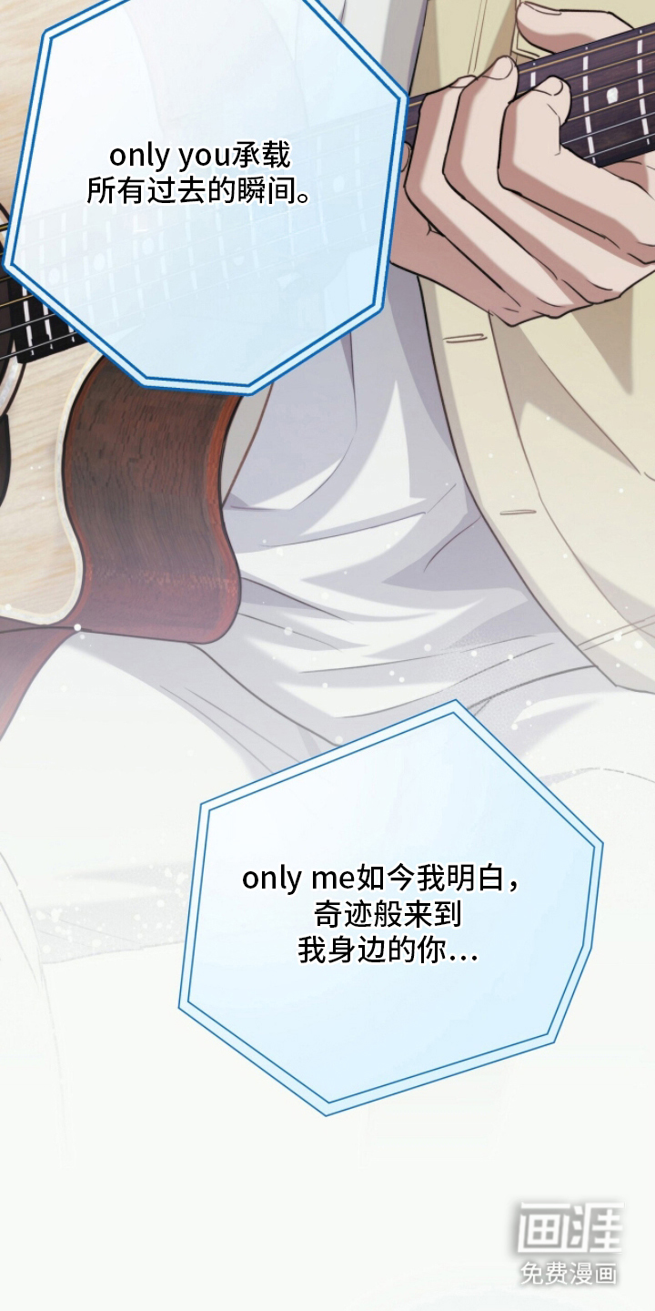 片场罗曼史漫画-图9