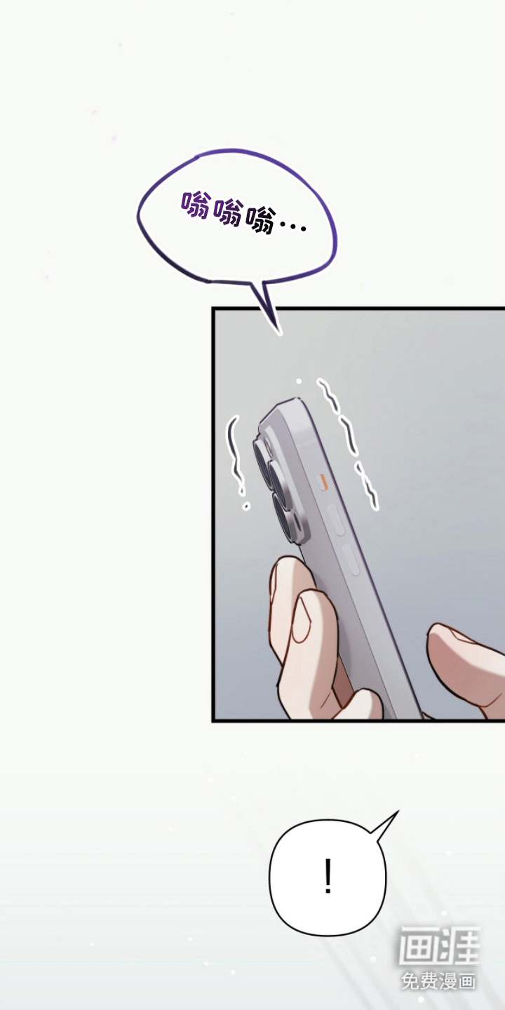 片场罗曼史漫画-图14