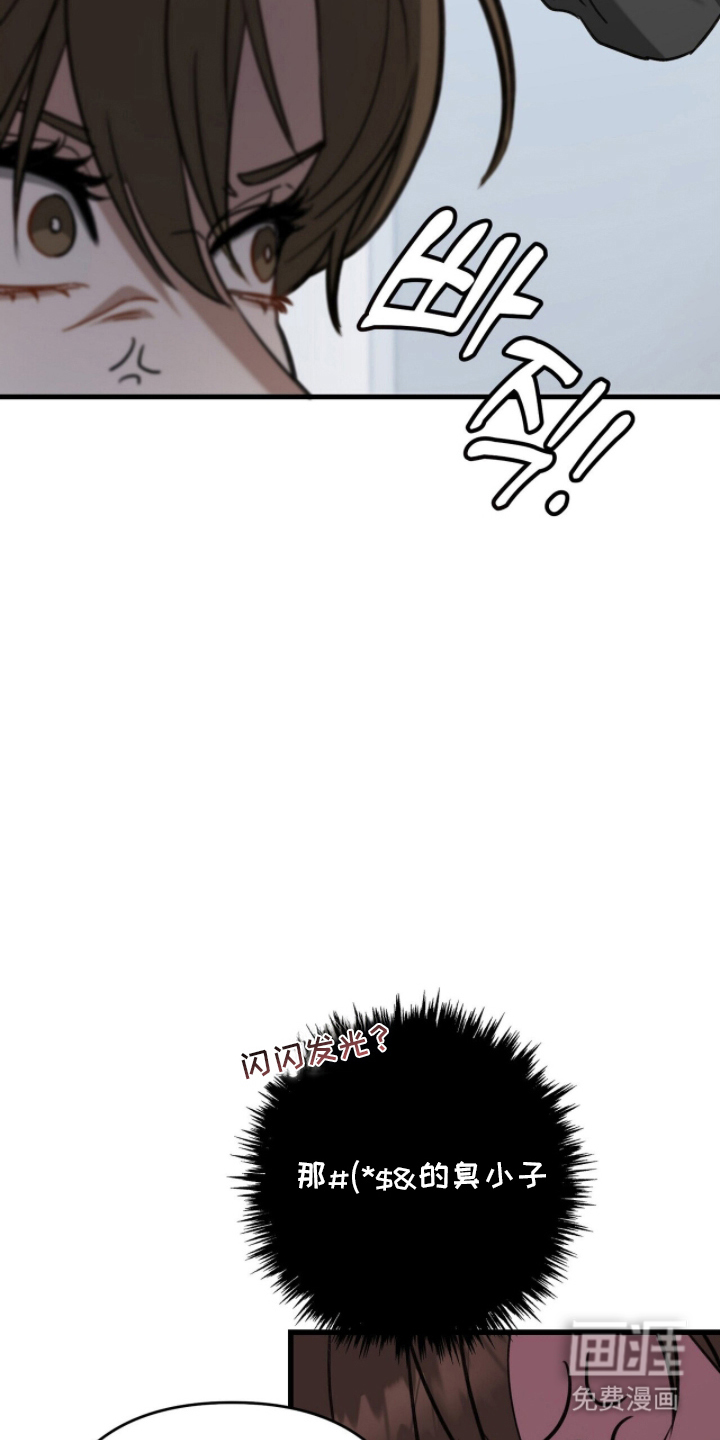 片场罗曼史漫画-图3