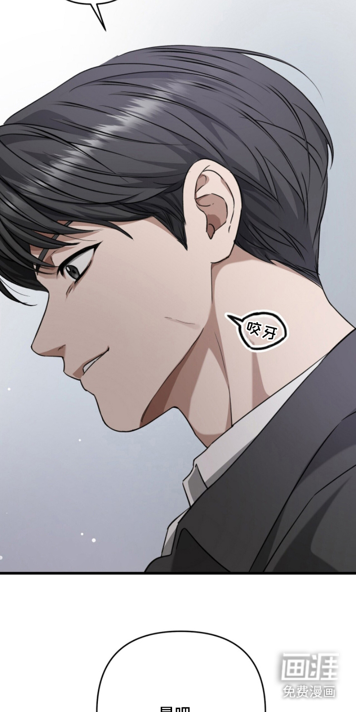 片场罗曼史漫画-图13