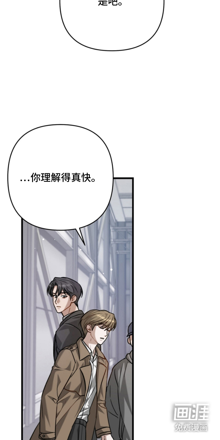 片场罗曼史漫画-图14