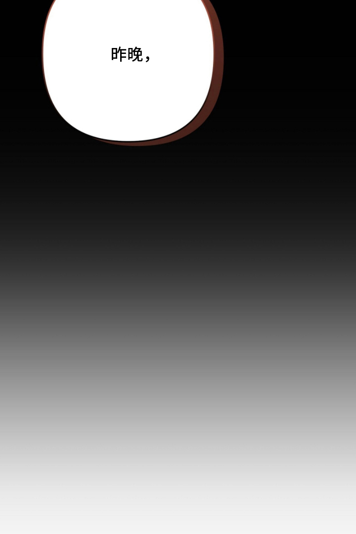 片场罗曼史漫画-图16