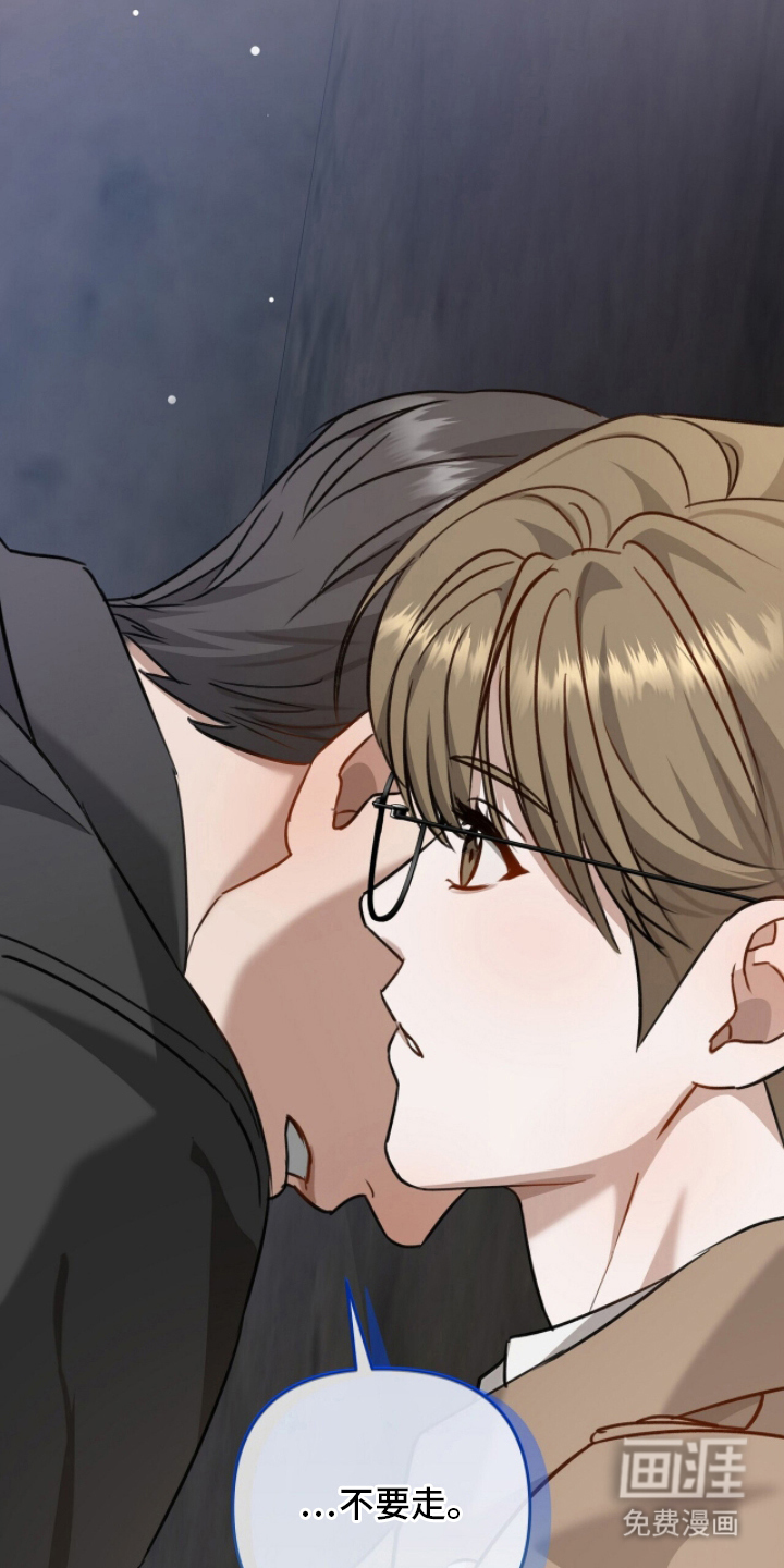 片场罗曼史漫画-图23