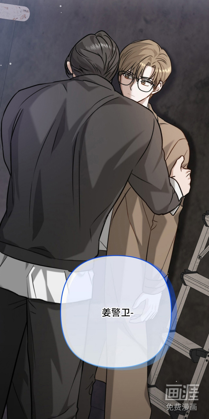 片场罗曼史漫画-图25