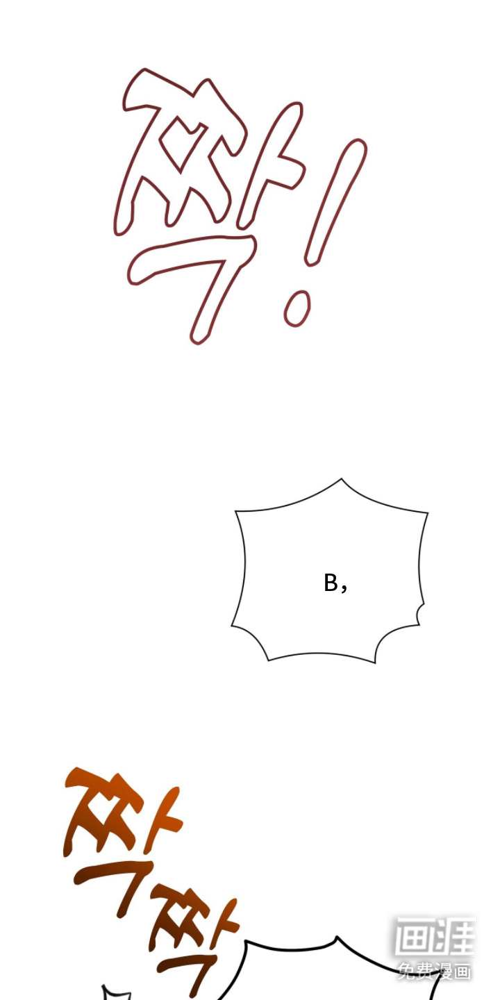 片场罗曼史第22话第1页