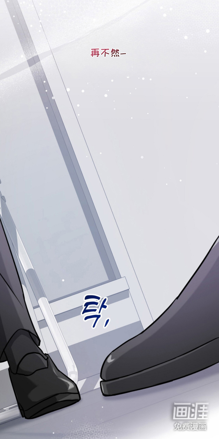 片场罗曼史漫画-图13