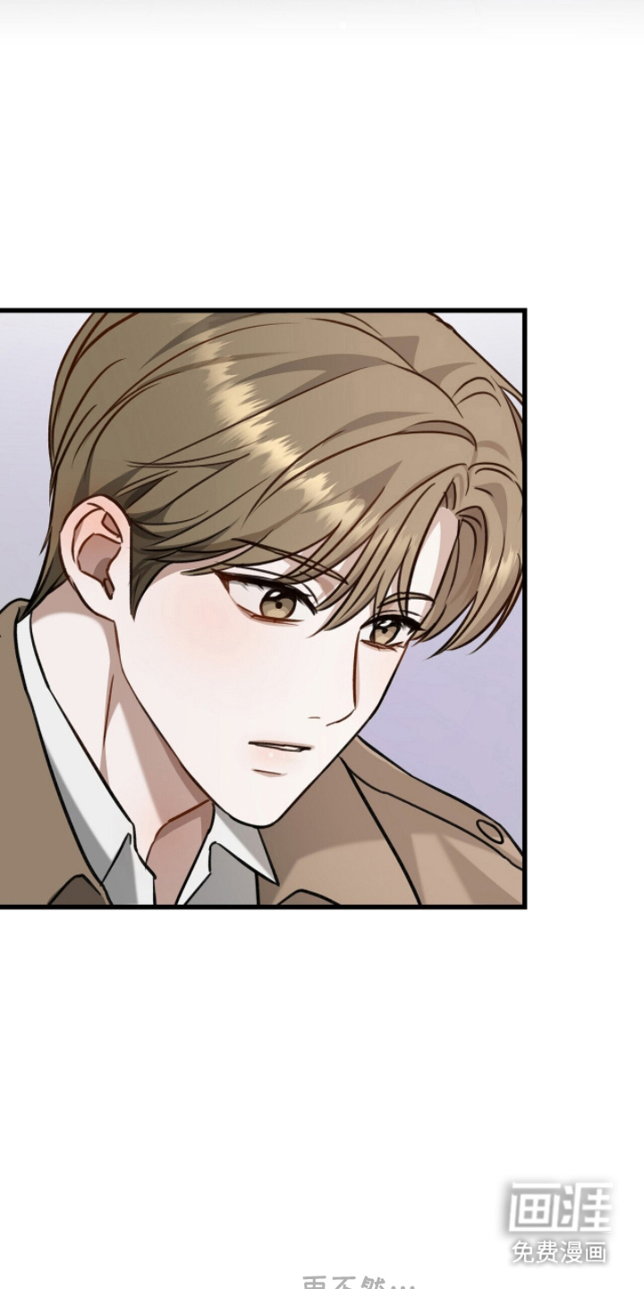 片场罗曼史漫画-图25