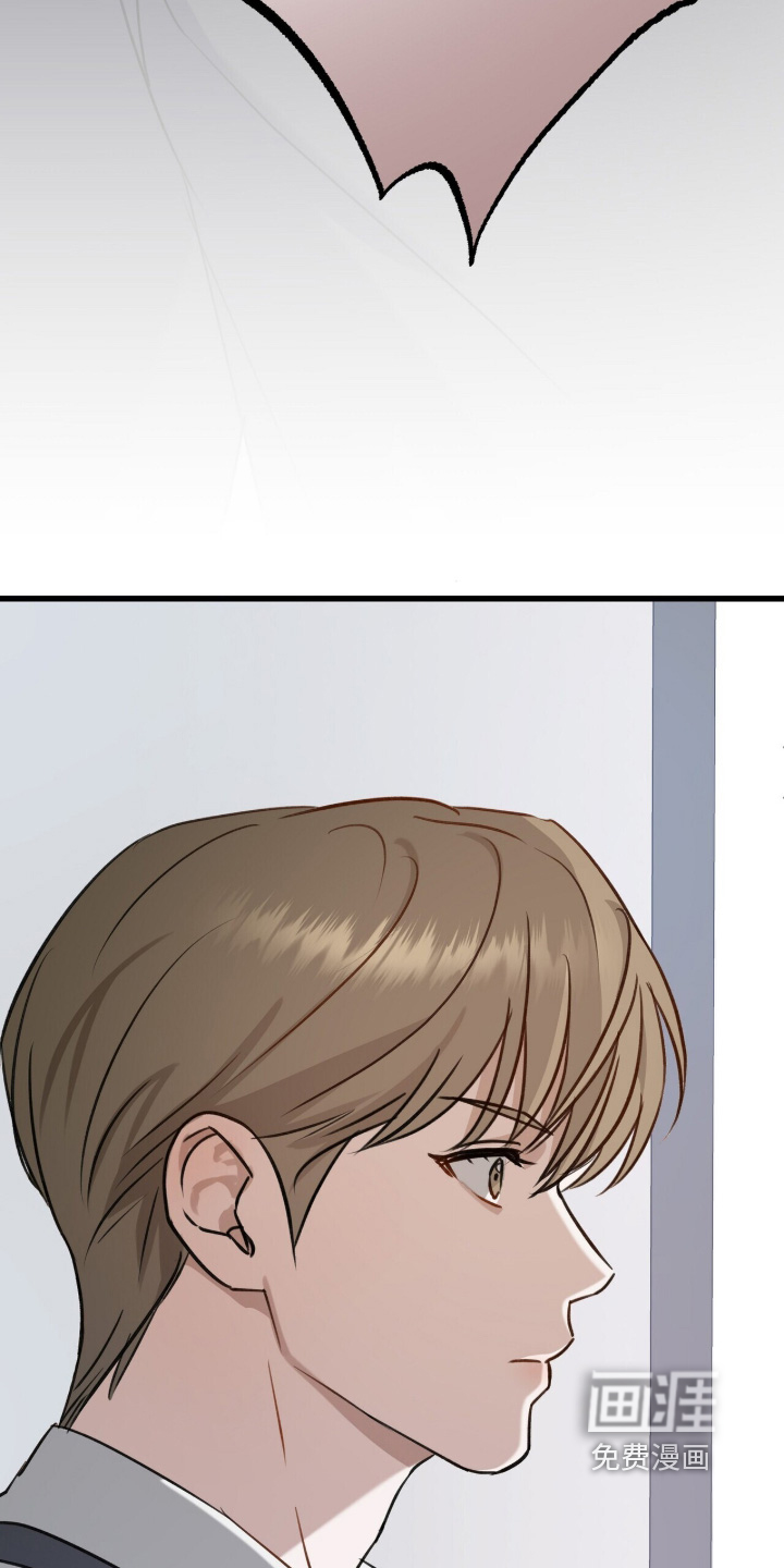 片场罗曼史漫画-图25