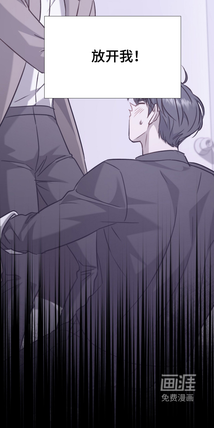片场罗曼史漫画-图27