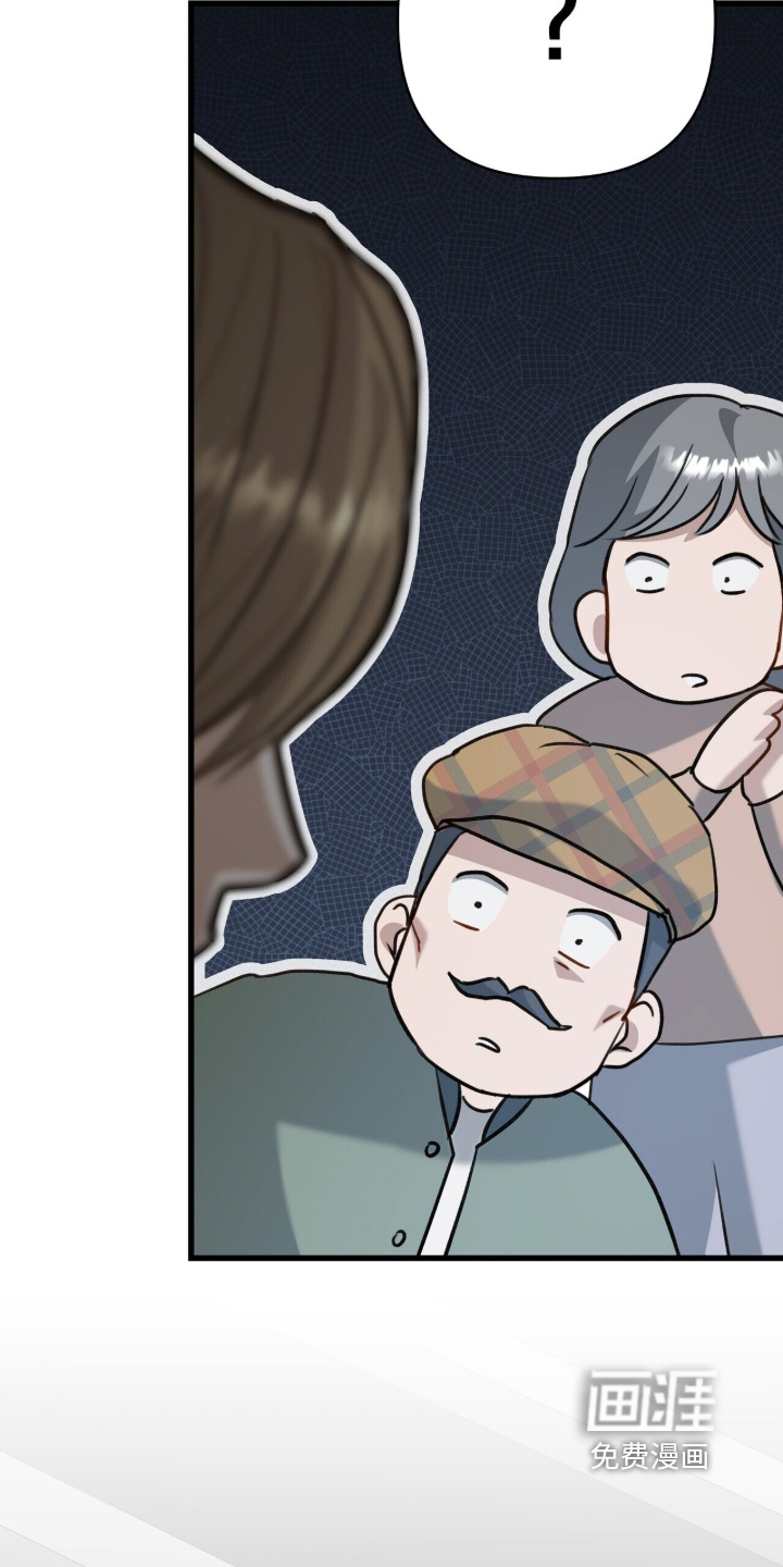 片场罗曼史漫画-图6