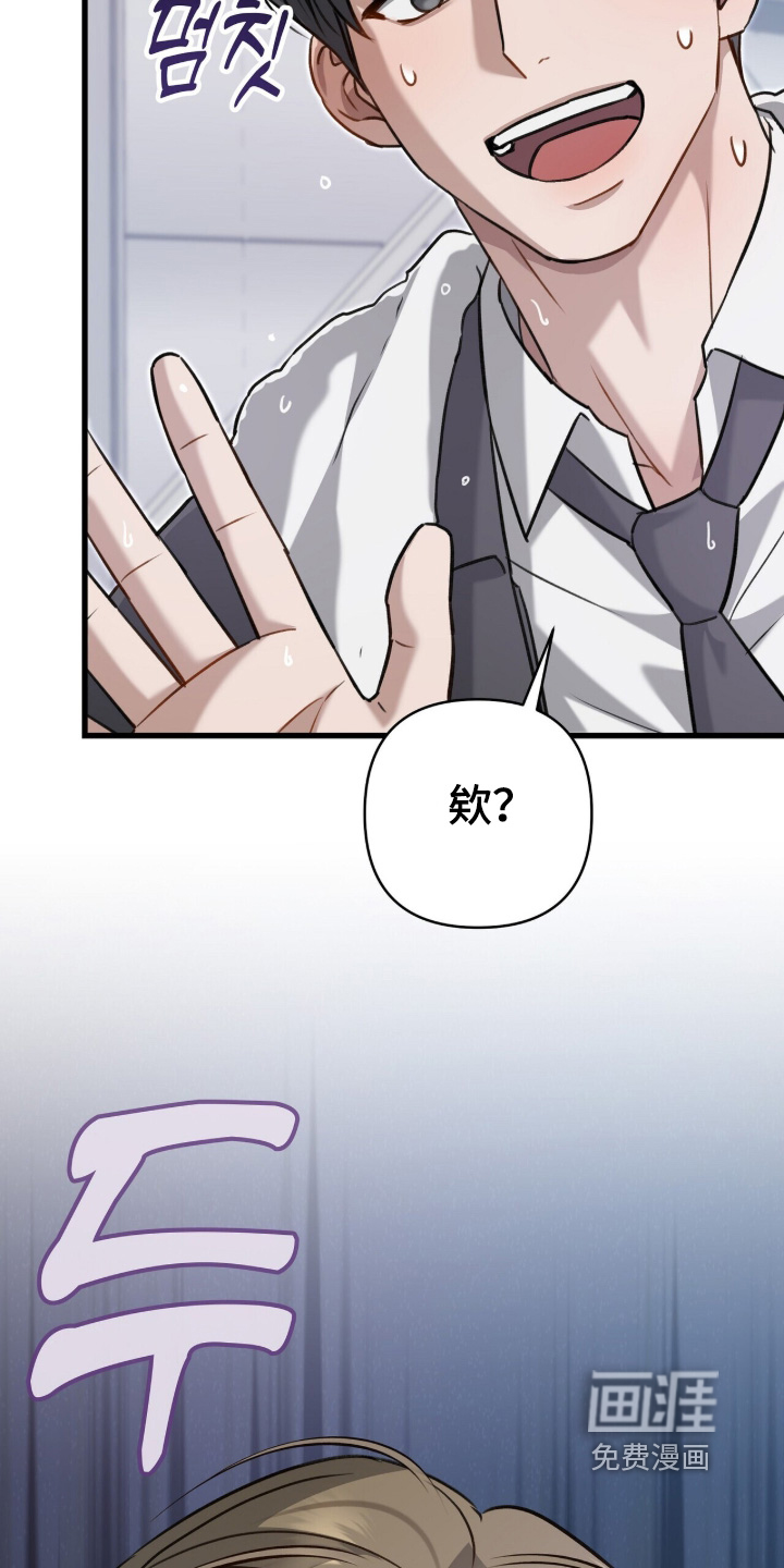 片场罗曼史漫画-图12