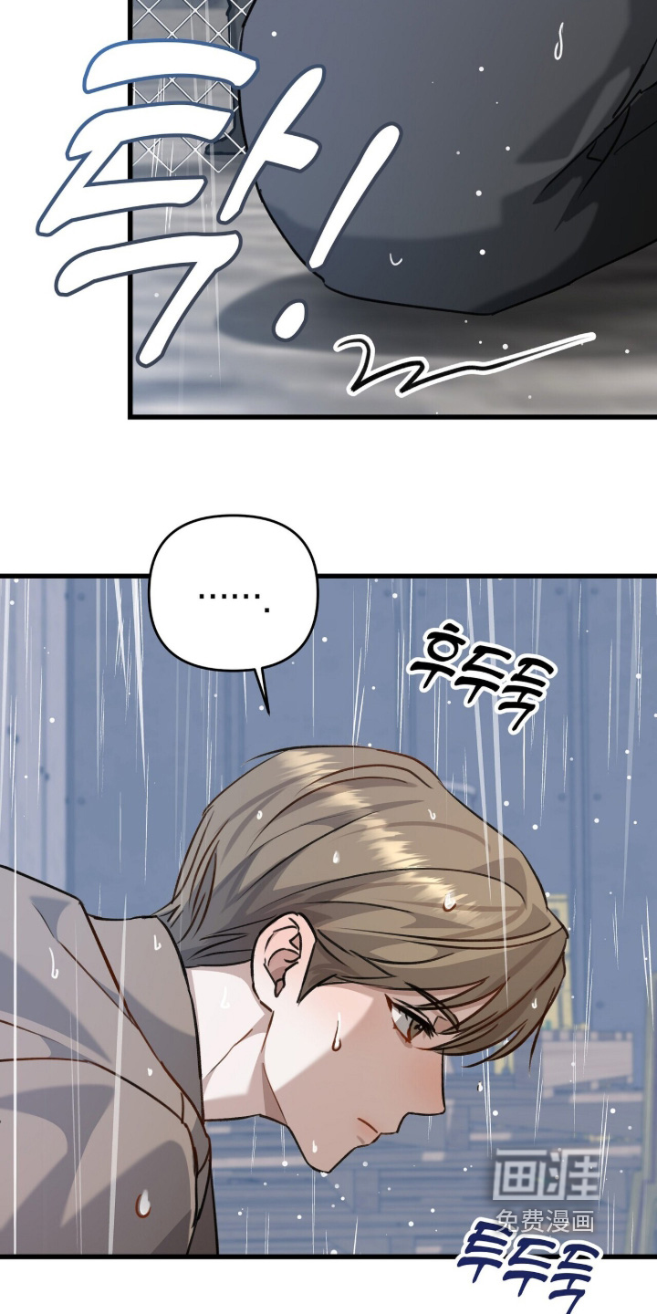 片场罗曼史漫画-图30
