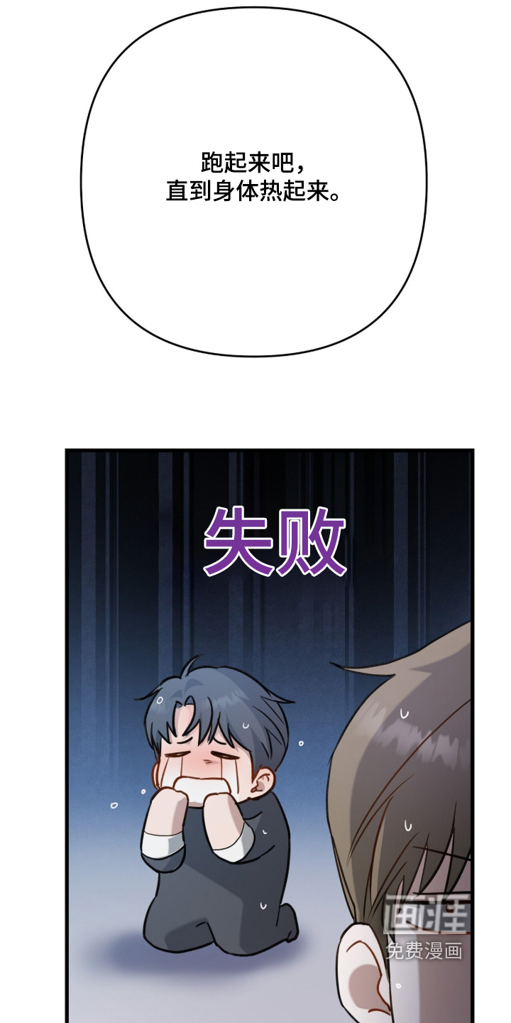 片场罗曼史漫画-图8