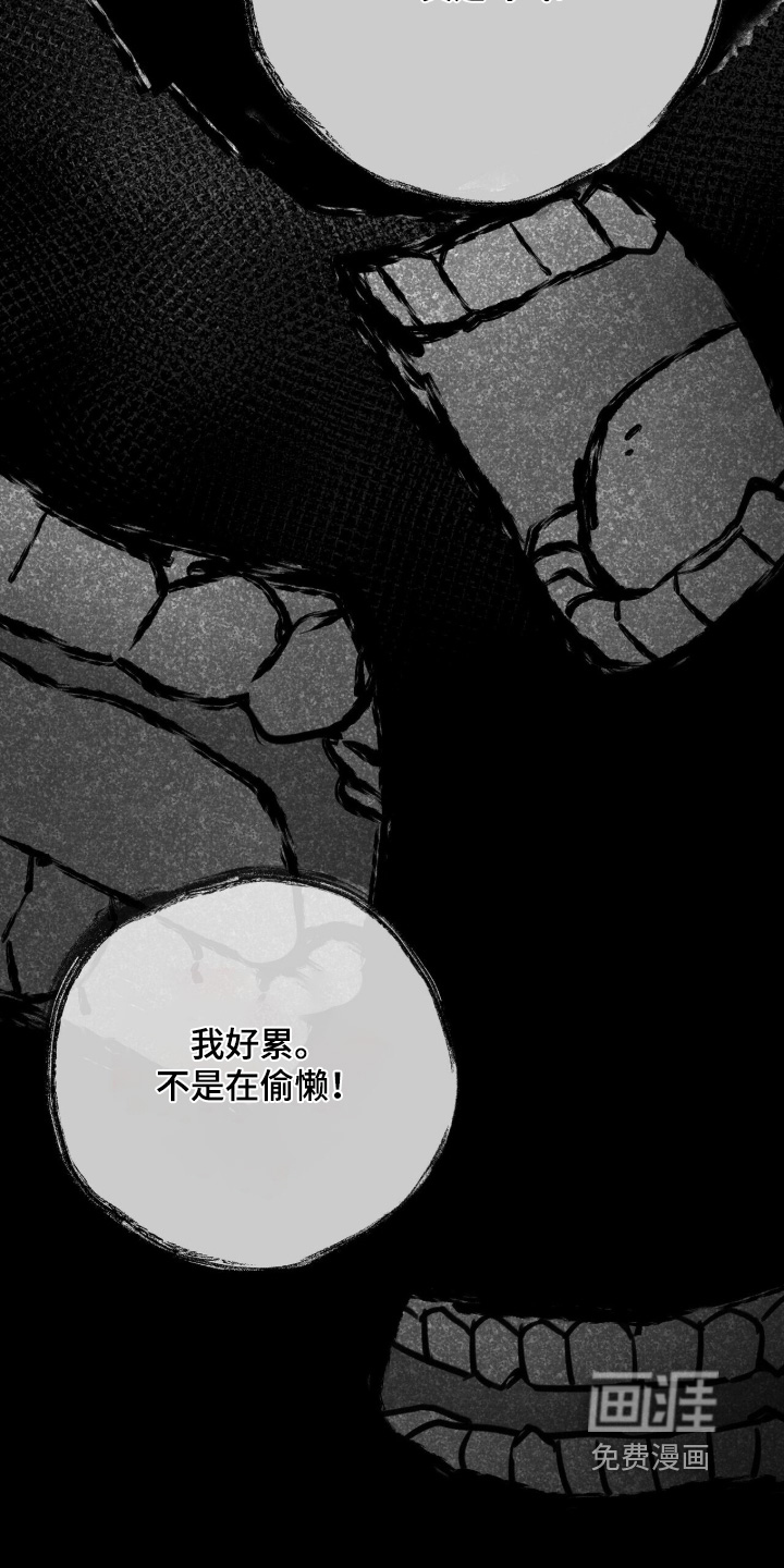 片场罗曼史漫画-图12