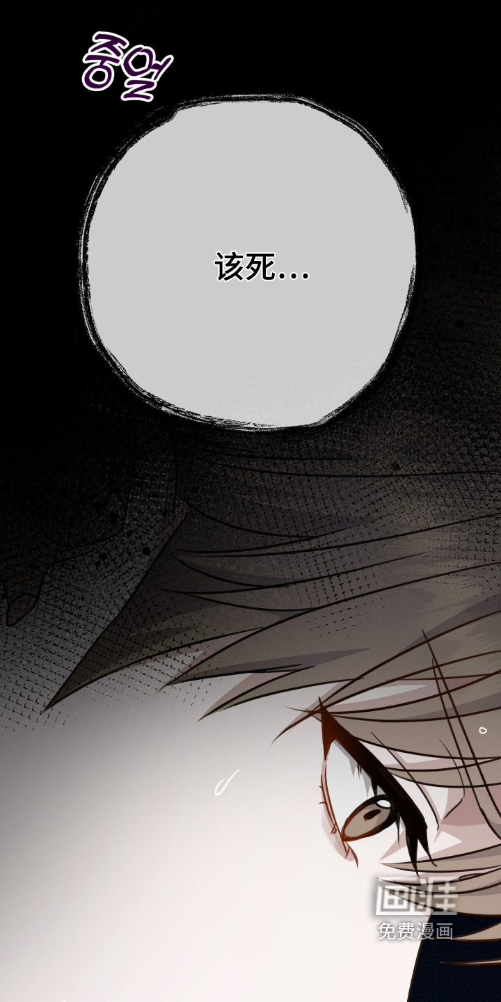 片场罗曼史漫画-图13