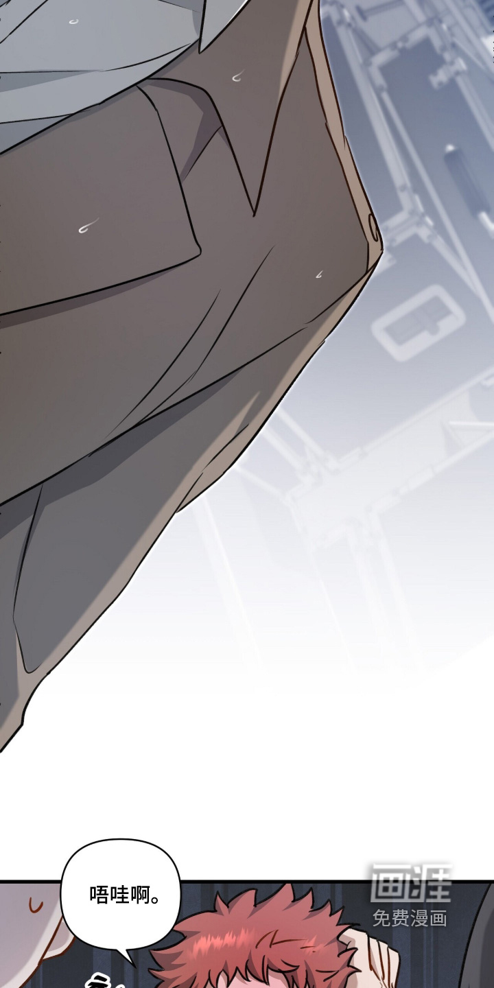 片场罗曼史漫画-图29