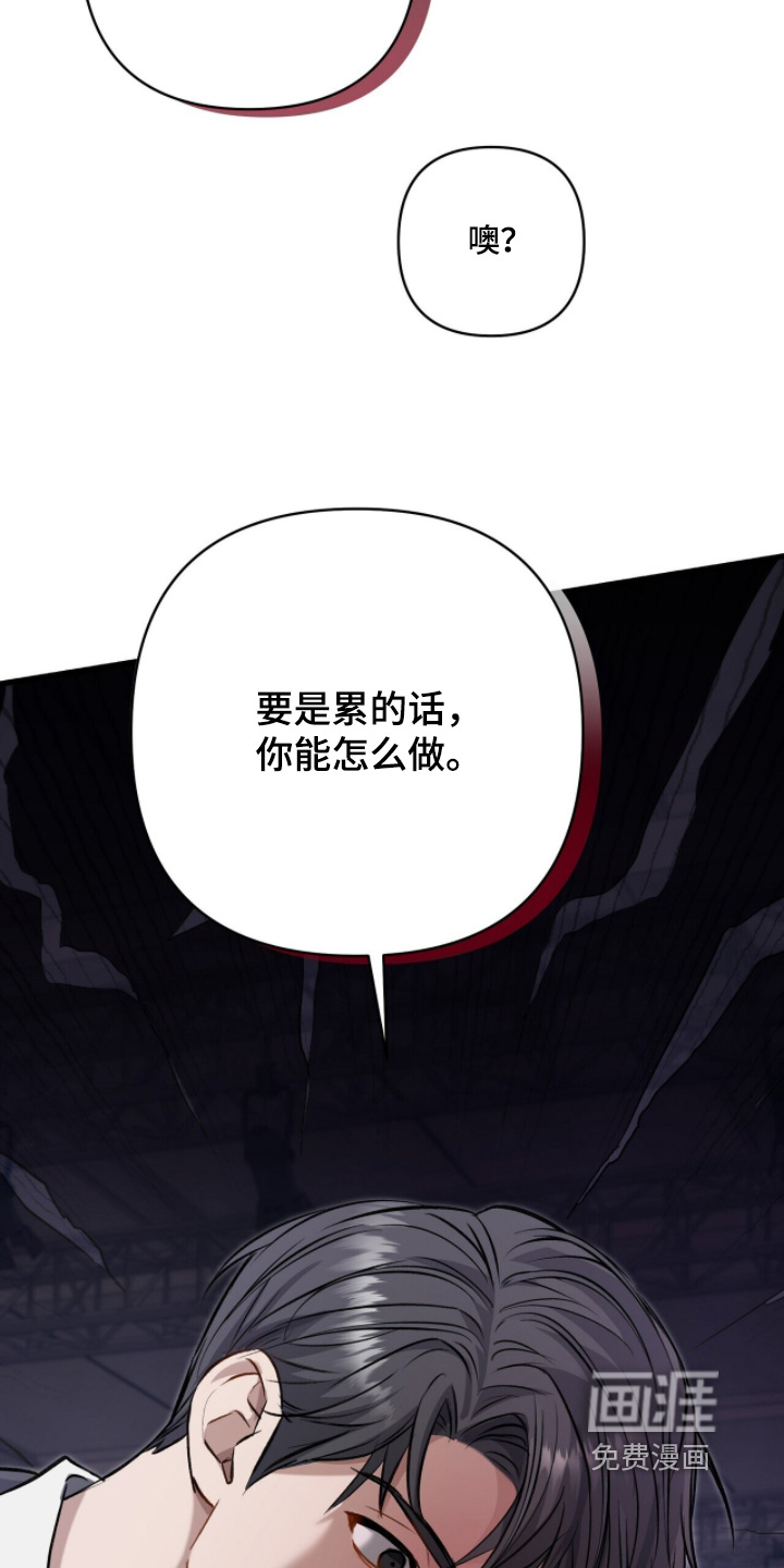 片场罗曼史漫画-图7