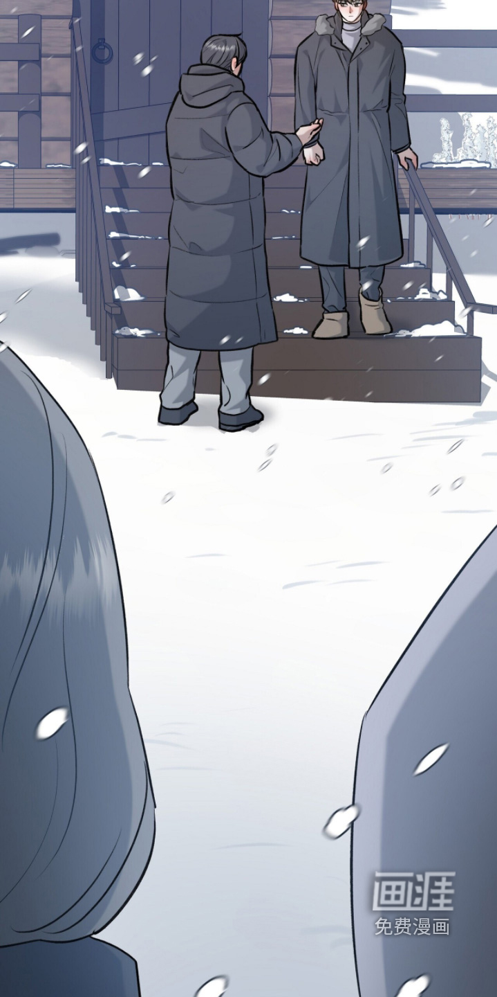 片场罗曼史漫画-图24