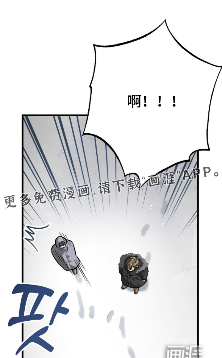 片场罗曼史第27话第1页