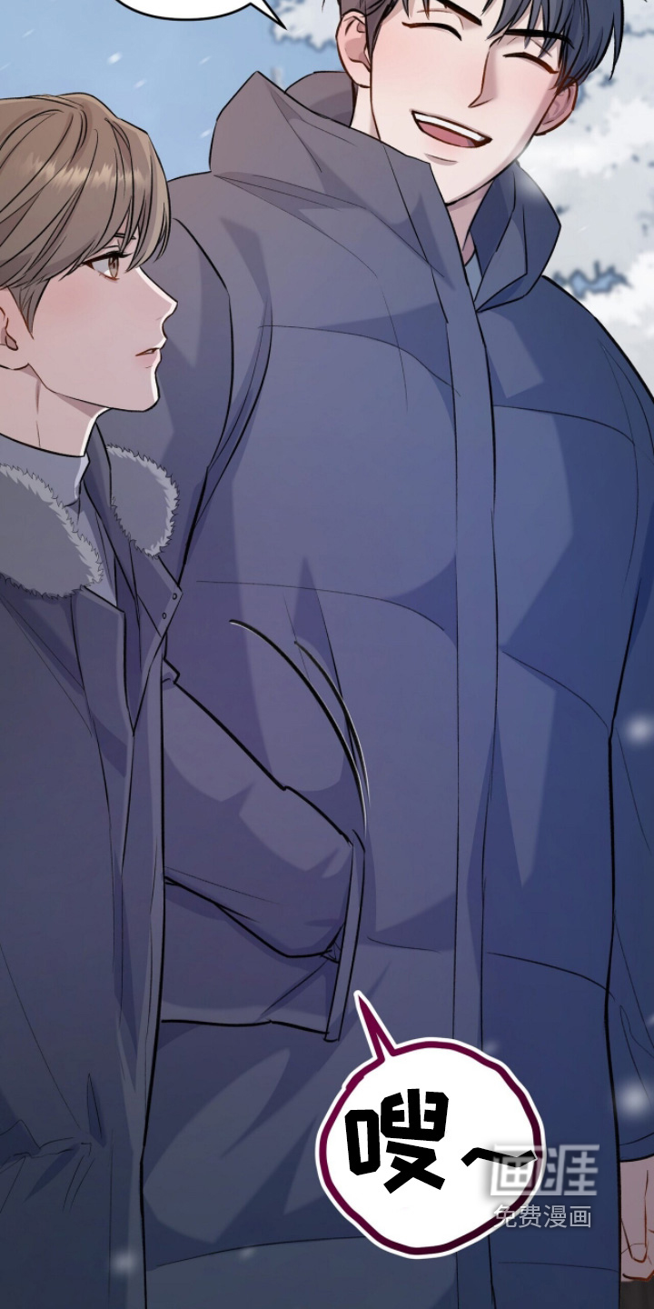 片场罗曼史漫画-图27