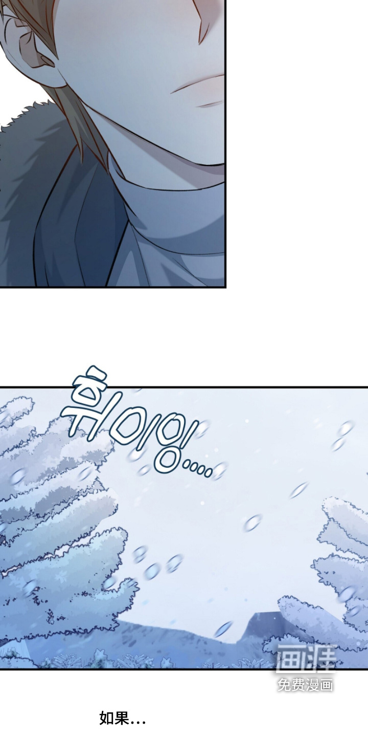 片场罗曼史漫画-图4