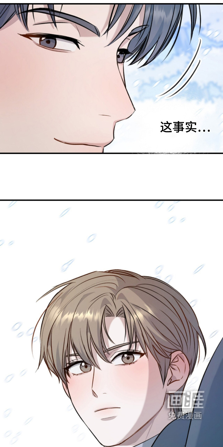 片场罗曼史漫画-图12