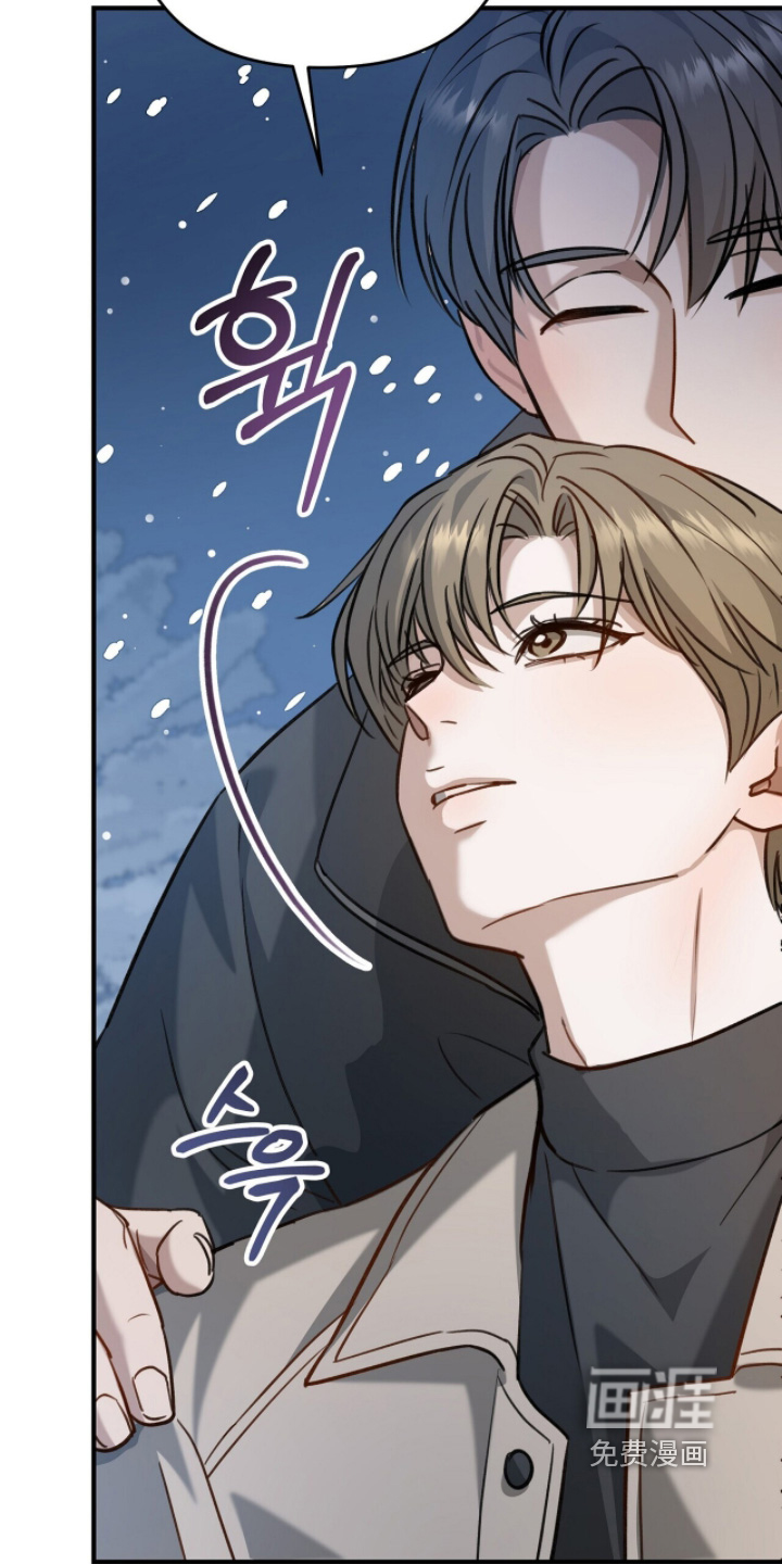 片场罗曼史漫画-图24