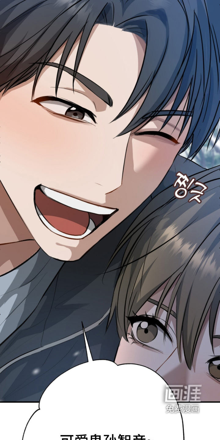 片场罗曼史漫画-图29