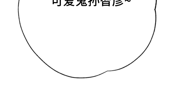 片场罗曼史漫画-图30