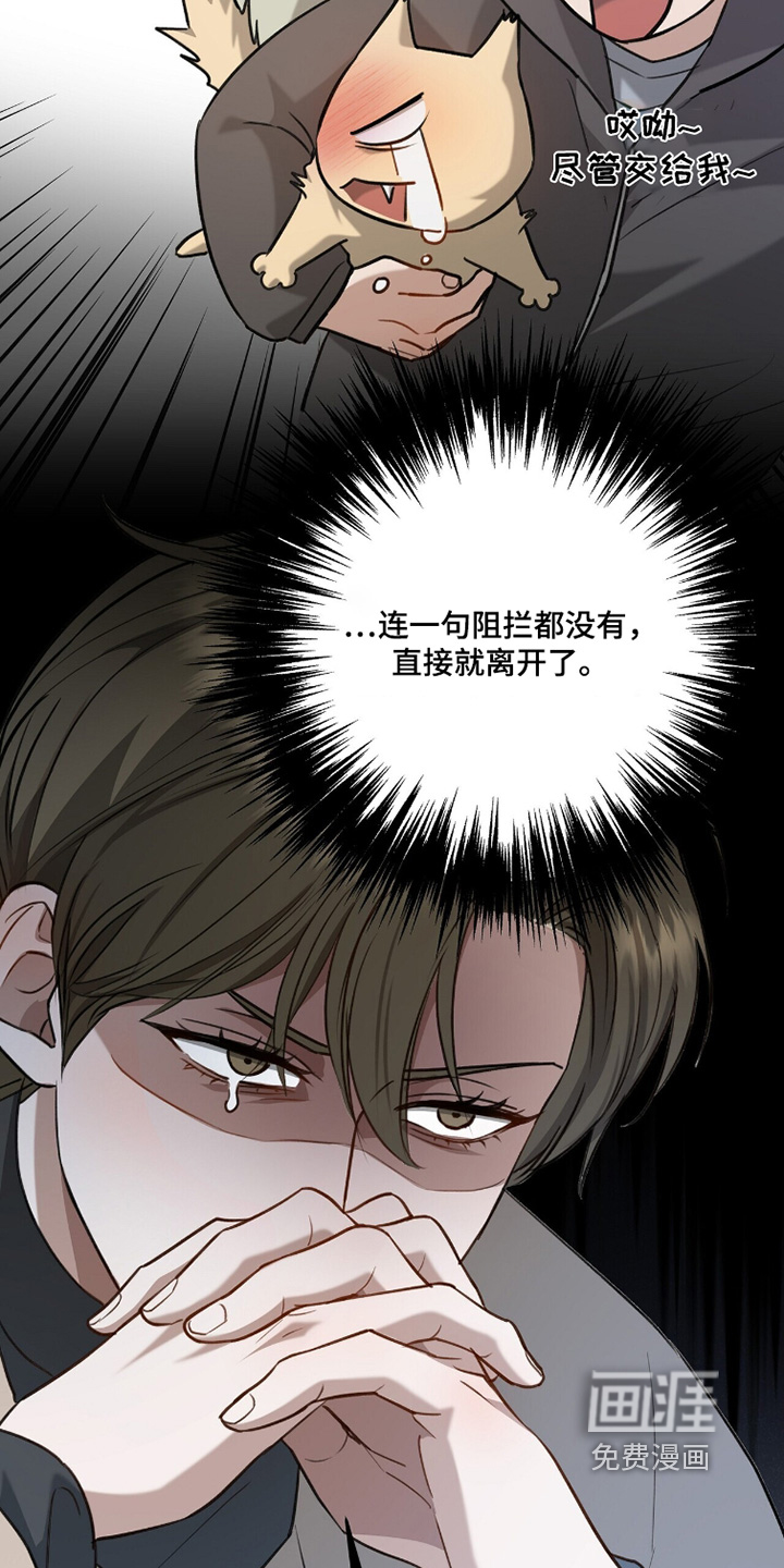片场罗曼史漫画-图7