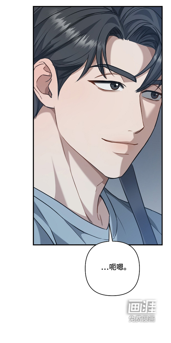 片场罗曼史漫画-图21
