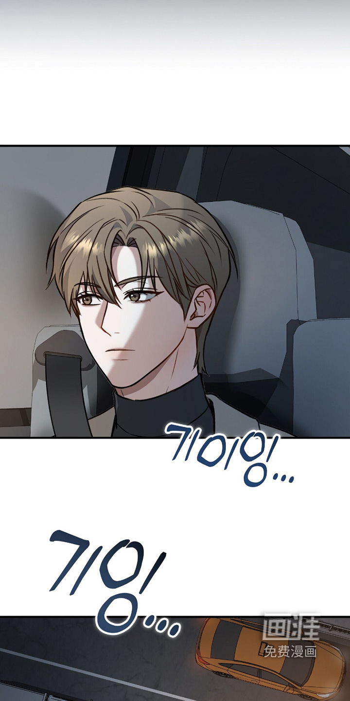 片场罗曼史漫画-图24