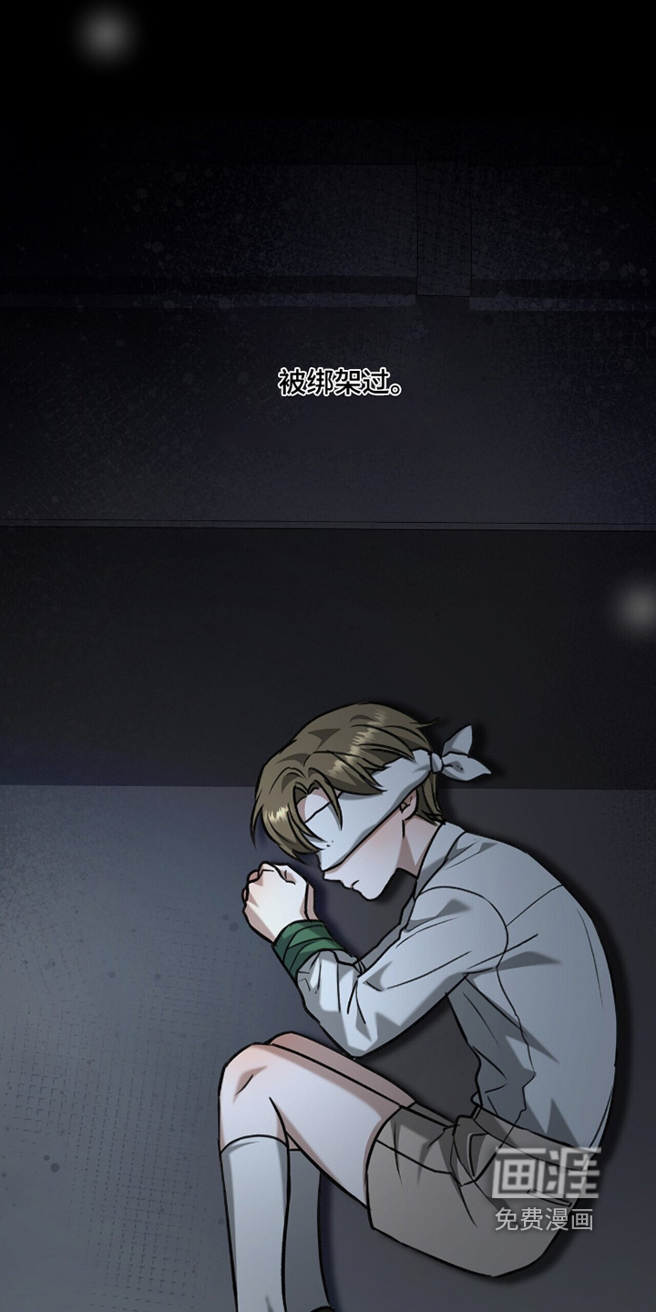 片场罗曼史漫画-图28