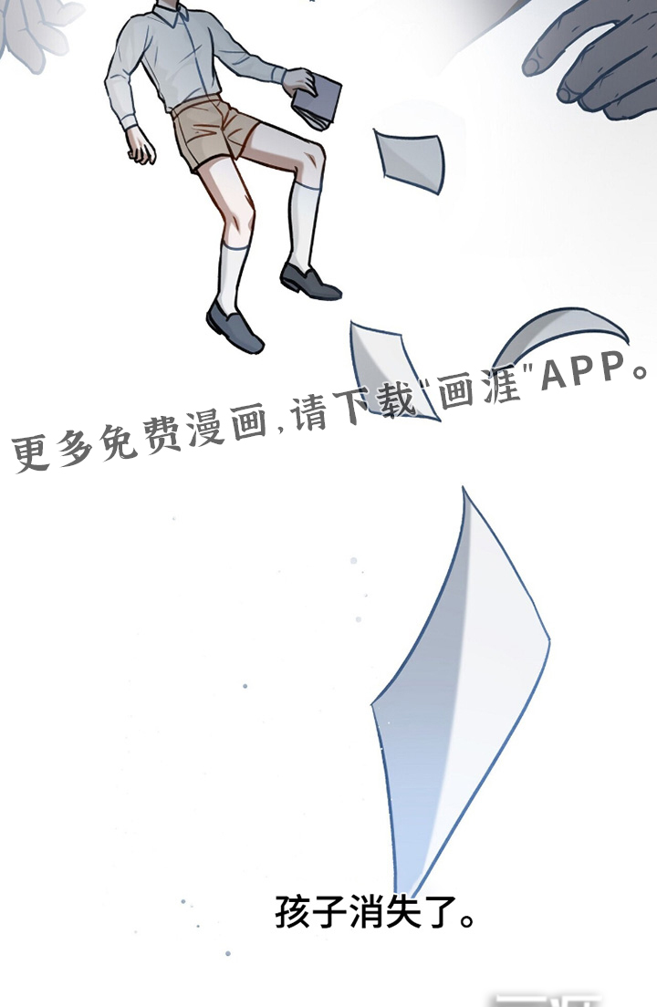 片场罗曼史漫画-图34