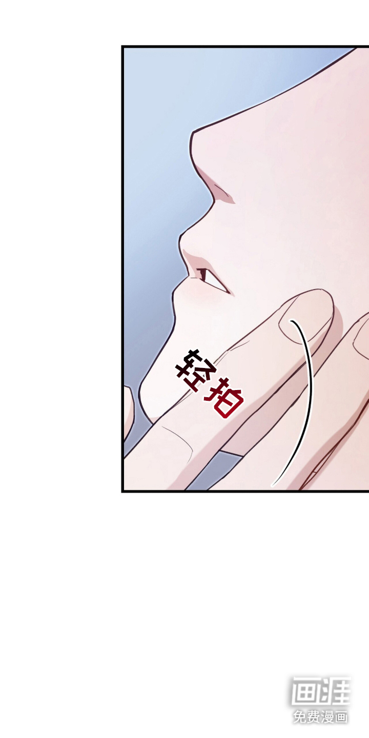 片场罗曼史第3话第1页